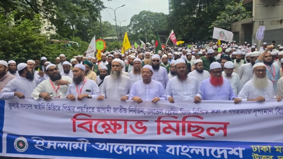 পিআরসহ ৫ দফা মেনে নেওয়ার আহ্বান ইসলামী আন্দোলনের