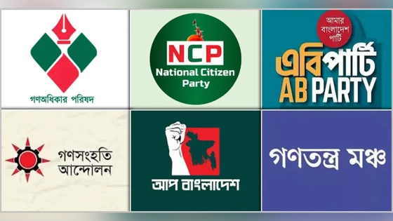 তৃতীয় জোট গঠনের চেষ্টায় ৯ দলের বৈঠক