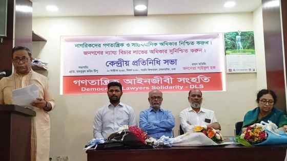 বিচার বিভাগের স্বাধীনতা ছাড়া আইনের শাসন প্রতিষ্ঠিত করা যাবে না : সাইফুল হক