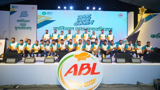 আকিজ বেকার্স লিমিটেডের বার্ষিক সেলস কনফারেন্স উদযাপন