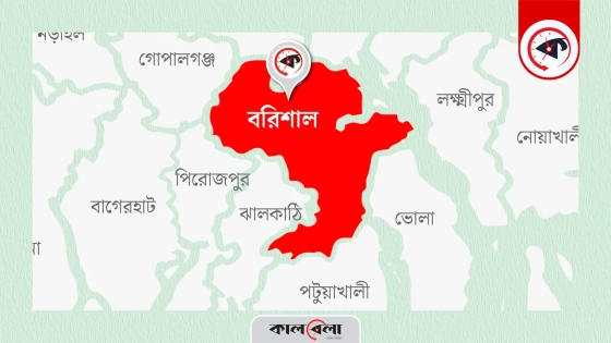 ইলিশ শিকারে গিয়ে জেলেদের সংঘর্ষ, জেলের মরদেহ উদ্ধার
