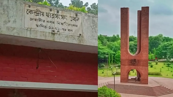 মানবাধিকার লঙ্ঘনে অভিযুক্ত সেনা কর্মকর্তাদের বিচার দাবি জাকসুর
