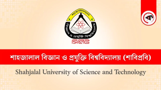 শাবিপ্রবির ২৫ শিক্ষার্থীর বহিষ্কারাদেশ বাতিলের সিদ্ধান্ত