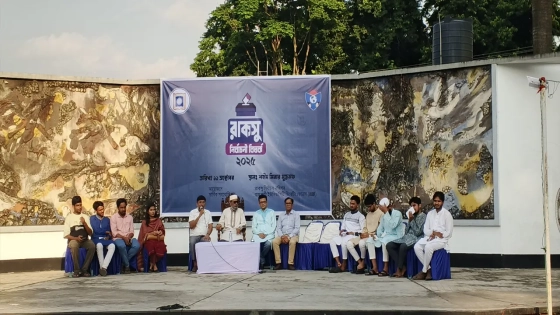 রাকসু নির্বাচনী বিতর্ক অনুষ্ঠানে ভিপি প্রার্থীদের নানা প্রতিশ্রুতি