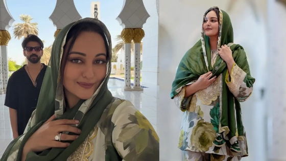 মসজিদে গিয়ে বিপাকে সোনাক্ষী