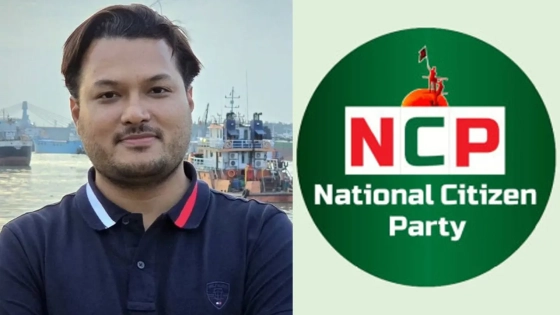 রেড ক্রিসেন্ট থেকে এনসিপি নেতাকে অব্যাহতি