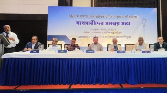 মাশুল বৃদ্ধির সিদ্ধান্ত চট্টগ্রাম বন্দর বন্ধের ষড়যন্ত্রের অংশ