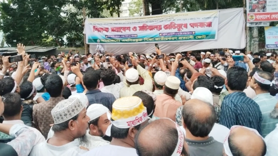 সারাদেশে এমপিওভুক্ত শিক্ষকদের লাগাতার কর্মবিরতি শুরু