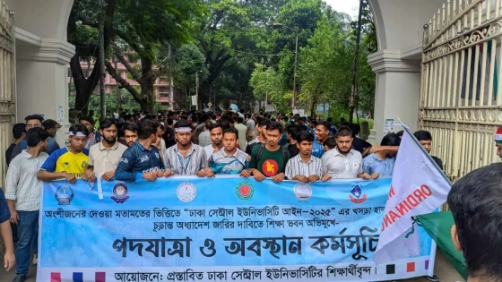 শিক্ষা ভবন অভিমুখে সাত কলেজ শিক্ষার্থীদের পদযাত্রা