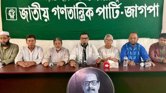 জাগপার নতুন কর্মসূচি ঘোষণা