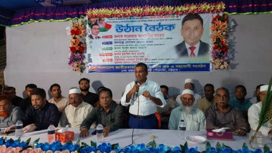‘শেখ হাসিনার করুণ পরিণতির বিষয়ে ভবিষ্যদ্বাণী করেছিলেন সালাউদ্দিন কাদের’