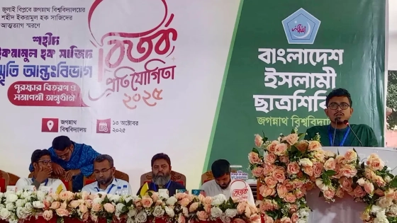 সুন্দর সমাজ গঠনে সৃজনশীলতাকে প্রাধান্য দিতে হবে : সাদিক কায়েম