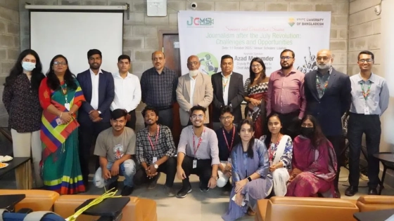 বর্ণাঢ্য আয়োজনে স্টেট ইউনিভার্সিটির সাংবাদিকতা বিভাগে নবীনবরণ
