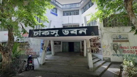 চাকসুতে দৃষ্টি প্রতিবন্ধী ভোটারদের জন্য থাকছে আলাদা বুথ