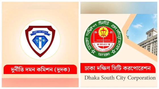 ডিএসসিসির সাবেক প্রধান নির্বাহীসহ ৬ জনের নামে মামলা