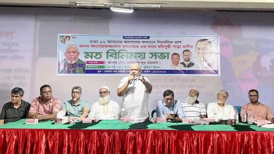 স্থানীয় সমস্যা সমাধানের আশ্বাস আনোয়ারুজ্জামানের