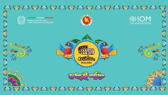 নিরাপদ অভিবাসন নিয়ে আইওএমর চলচ্চিত্র প্রদর্শনী
