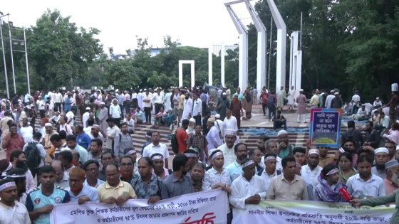 অনড় এমপিওভুক্ত শিক্ষকরা, আজ ‘মার্চ টু সচিবালয়’ কর্মসূচি