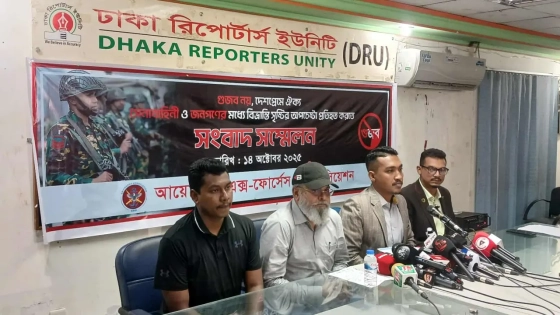 অভিযুক্ত সেনা কর্মকর্তাদের সেনা আইনে বিচার দাবি