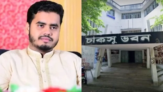 নানা বিতর্কের কেন্দ্রে চাকসু শিবিরের ভিপি প্রার্থী