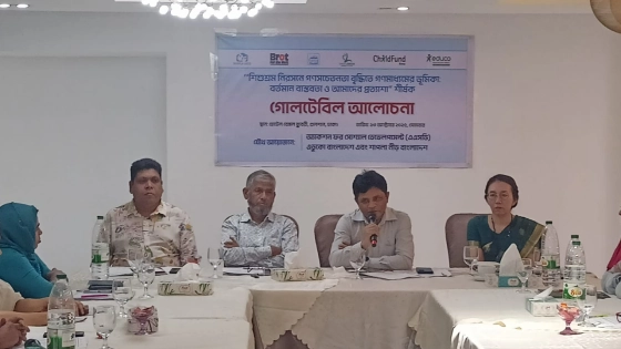 শিশুশ্রম নিরসনে জনসচেতনতা সৃষ্টিতে গণমাধ্যমকে এগিয়ে আসতে হবে