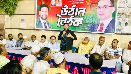 বিএনপি কোনো দলের বিরুদ্ধে কুৎসা রটায় না : কফিল উদ্দিন