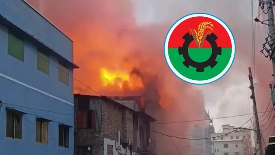 অগ্নিকাণ্ডে নিহতদের পরিবারকে এক লাখ করে টাকা দেবে বিএনপি