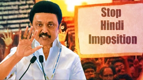 হিন্দি নিষিদ্ধ করতে চায় তামিলনাড়ু সরকার