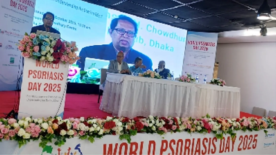বিশ্ব সোরিয়াসিস দিবসে সোরিয়াসিস এওয়ারনেস ক্লাবরে সেমিনার