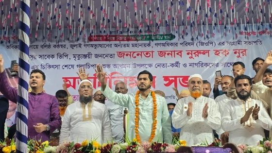 পিআর পদ্ধতিতে নির্বাচন হলে দলের একক মাতবরি থাকবে না : নুর