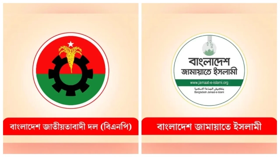 বিএনপিকে ধন্যবাদ জানাল জামায়াত