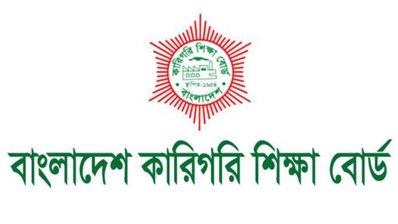 কারিগরিতে জিপিএ-৫ পেয়েছে ১৬১০ জন, পাসের হার কত?