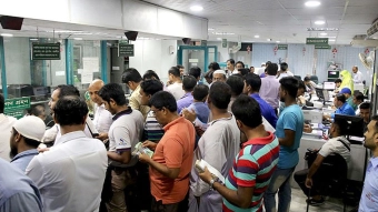 আজ খোলা থাকবে ব্যাংক