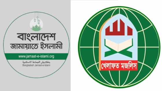 জামায়াতসহ সমমনা রাজনৈতিক দলগুলোর নতুন কর্মসূচি