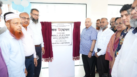 পবিপ্রবি পরিদর্শনে বিশ্ববিদ্যালয় মঞ্জুরি কমিশনের চেয়ারম্যান