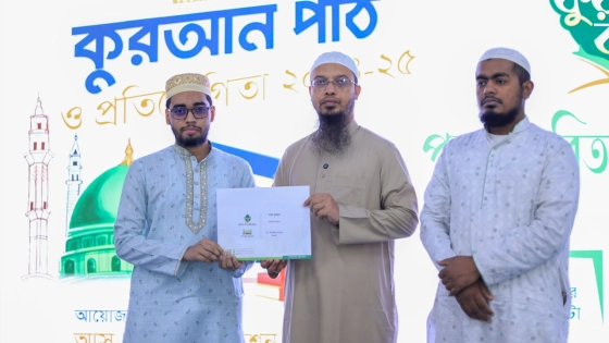 কোরআন পাঠে শ্রেষ্ঠদের হাতে ওমরাহসহ ১৫ লাখ টাকার পুরস্কার দিল আস-সুন্নাহ