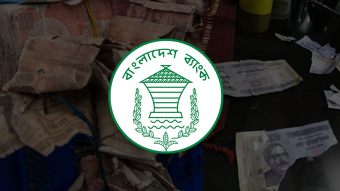 ছেঁড়া-ফাটা নোটসহ ৫ সেবা বন্ধ করছে বাংলাদেশ ব্যাংক