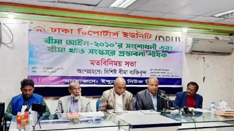 বিমা আইন সংশোধনের আগে আইডিআরএর সংস্কার প্রয়োজন