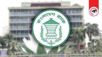 ব্যাংক কর্মীদের উৎসাহ বোনাস নিয়ে নতুন নির্দেশনা