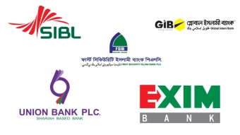 ৫ ব্যাংকের আমানতকারীদের টাকা উত্তোলন প্রসঙ্গে যা জানাল কেন্দ্রীয় ব্যাংক