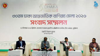 আন্তর্জাতিক বাণিজ্য মেলা ১ জানুয়ারি শুরু, উদ্বোধন করবেন প্রধান উপদেষ্টা