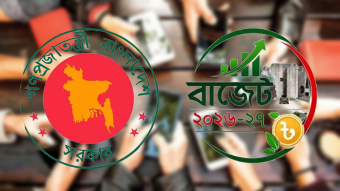 বাজেটে মোবাইল, বিদ্যুৎ ও প্রযুক্তিপণ্যে বড় সুখবর