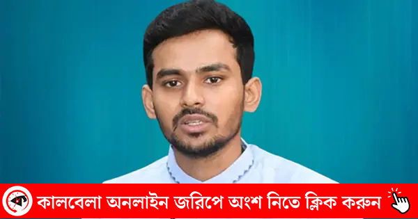 ক্রিকেট বোর্ডটা প্রফেশনালি চালানো উচিত। আবেগ-ব্যক্তিগত সম্পর্ক দিয়ে চিন্তা করা উচিত না। আসিফ মাহমুদের বক্তব্যের সঙ্গে আপনি একমত?