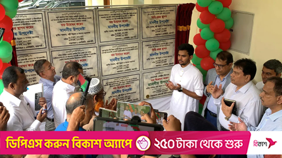 রাজশাহীতে ১২ প্রকল্পের উদ্বোধন করেন উপদেষ্টা আসিফ মাহমুদ। ছবি : কালবেলা