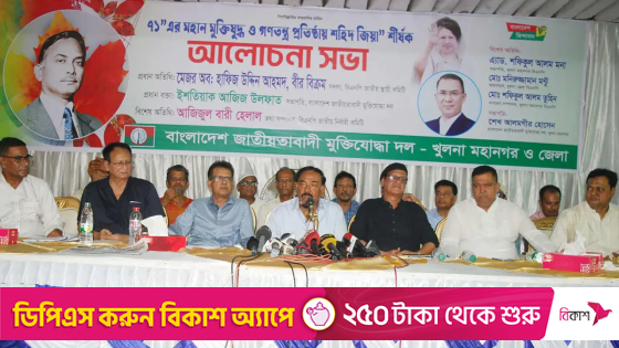 খুলনায় মুক্তিযোদ্ধা দলের আলোচনা সভায় বক্তব্য দেন মেজর হাফিজ উদ্দিন আহমদ। ছবি : কালবেলা