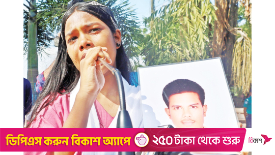 ফটিকছড়িতে ‘মব’ করে পেটানো হয় তিন কিশোরকে, নিহত ১
