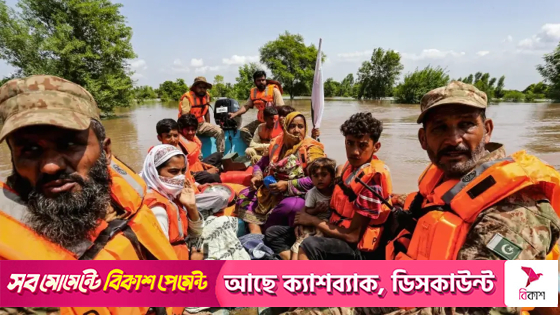 পাকিস্তানে বন্যায় উদ্ধারকারী নৌকা ডুবে ৫ জনের প্রাণহানি