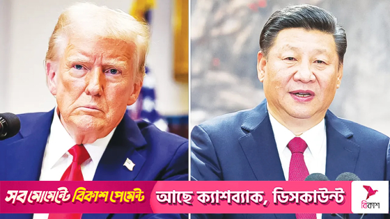 শির সঙ্গে কি বৈঠক করতে যাচ্ছেন ট্রাম্প