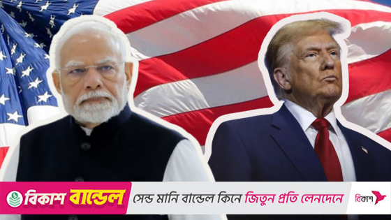 ভারত-যুক্তরাষ্ট্র বৈঠকে খুলবে কি বাণিজ্য চুক্তির জট