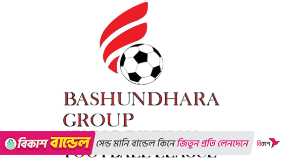 তরুণদের সর্বনাশা লিগ!